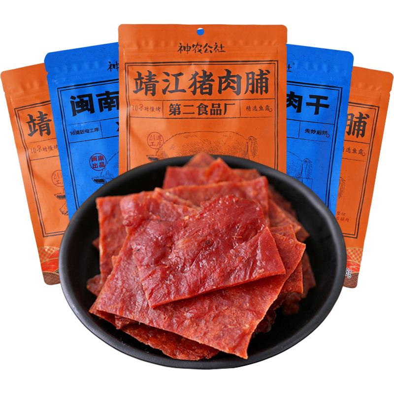 神农公社靖江猪肉脯108g闽南猪肉干XO酱肉铺手撕原味特产休闲零食