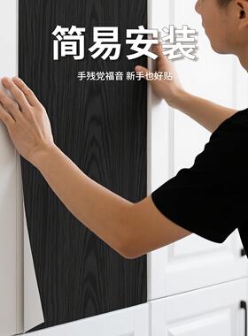 黑色木纹贴纸加厚木饰面墙板背景墙纸墨磨砂衣柜柜门家具翻新防火