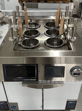 商用定制自动升降煮面炉餐饮创业煮麻辣烫关东煮水饺煮面机汤粉炉