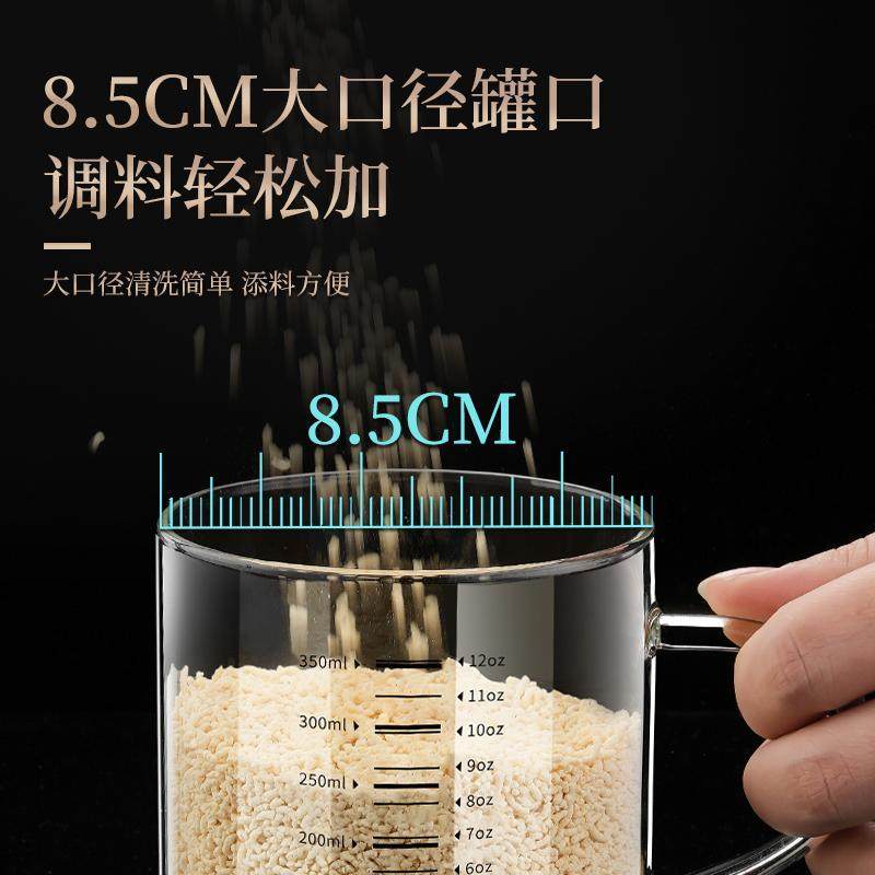 调味瓶套装家用玻璃调味盒厨房盐罐调味罐套装组合调味罐分装瓶,淘宝优惠券,粉丝福利购,淘宝优惠卷