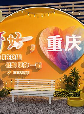 网红打卡拍照区布置户外民宿地店背景花墙面装饰摆件造场景贴