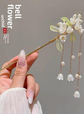 .Chinese Hanfu Hair Accessories Hairpins For Women Flower Pe