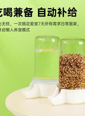 鸟用饮水器鹦鹉下料器八哥画眉饮水器吃食器鸟水杯喂鸟器鸟笼配件