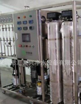 化妆品纯化水设备 纯化水处理设备 远程全自动控制制水装置