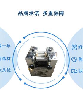 直供实验室65不锈钢三辊研磨机小型三辊机三辊研磨设备厂家