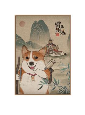 霸王别基 原创作品 卧室客厅餐厅竖版狗狗动物装饰画桌柜摆画