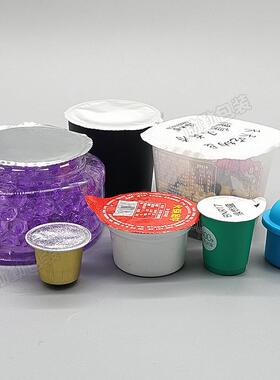 定做纸杯片膜封口机龟苓膏杯装铝箔封膜机一次性纸碗热压封碗机器