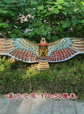 空白DIY涂色教学风筝潍坊竹扎老鹰蝴蝶风筝很立体更逼真传统工艺