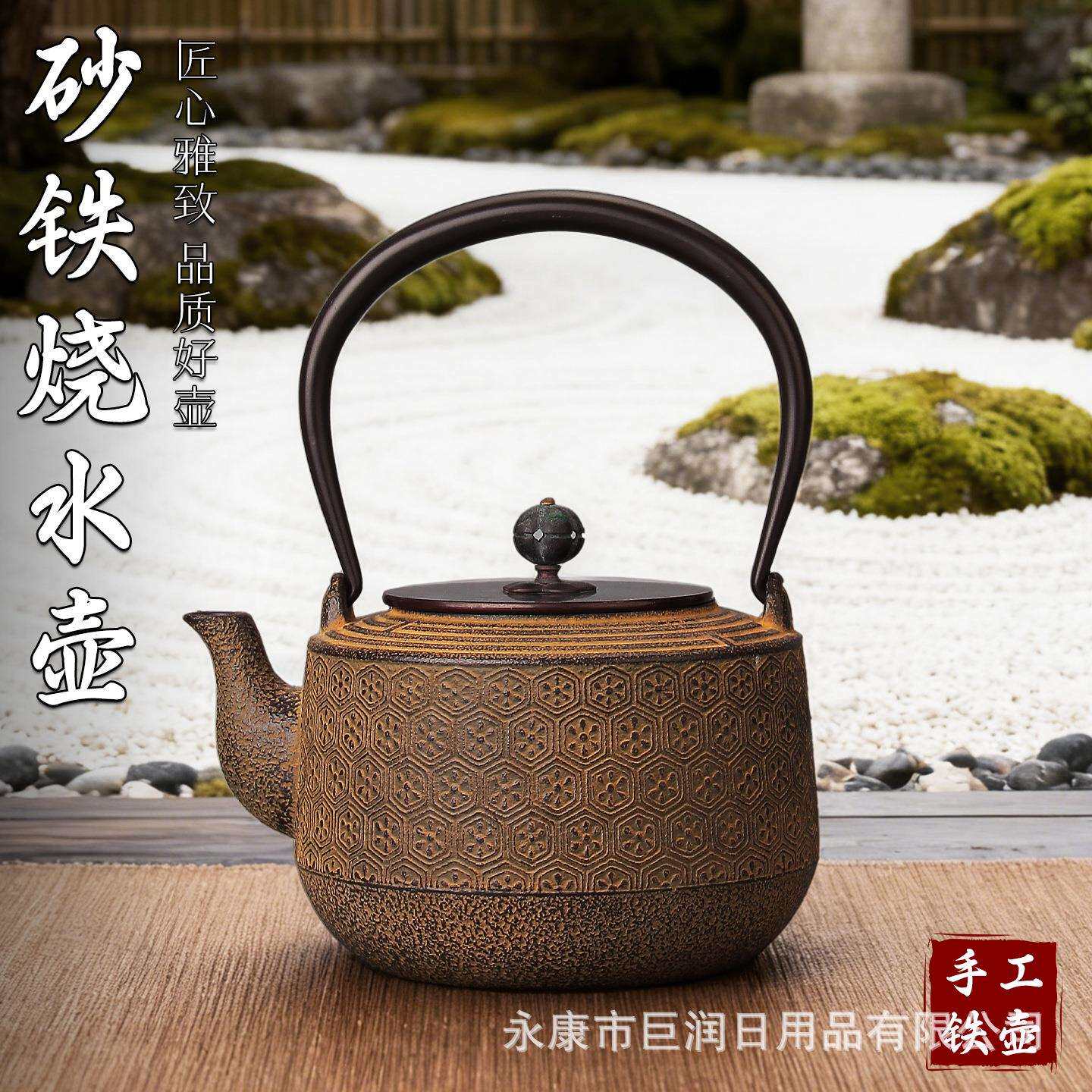 Purely handmade Japanese kettle sand iron kettle Kung Fu tea set tea room household electric ceramic stove uncoated lifting beam kettle