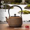 Purely handmade Japanese kettle sand iron kettle Kung Fu tea set tea room household electric ceramic stove uncoated lifting beam kettle