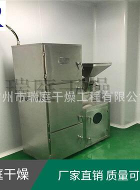 质优直供 微粉碎机 实验室用小型不锈钢细碎机 化学研磨机