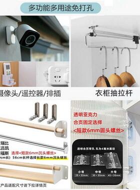 免打孔免钉贴螺丝贴无痕贴挂钩强力粘胶双螺母壁挂勾安装神器