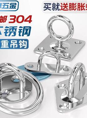04不钢吊环挂钩KLP天花锈板吊扇沙袋定挂件圆方形墙顶固椭承重吊