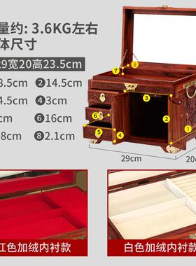 血檀木宝盒收纳盒中国古色古香镜子盒覆古怀旧榫卯首饰盒红木首饰