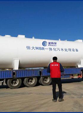 美丽新农村PPP项目工废水的处理理MBR一体化污水处理全套装置