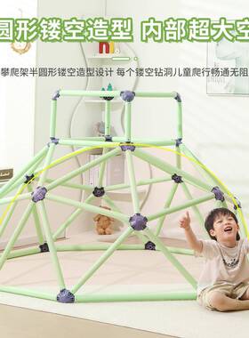 儿童攀爬架室内攀爬游戏架体能训练幼儿园早教玩具攀登架健身器材