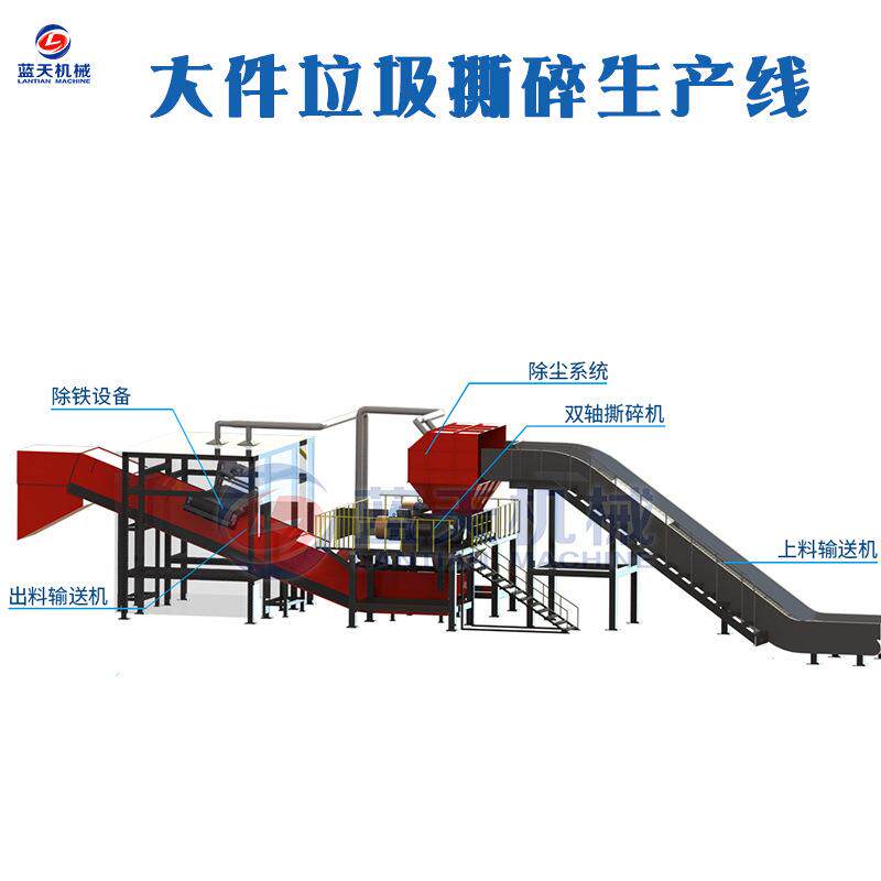 废废钢JU铁撕碎机 角卷大闸门铁皮旧家电粉碎机 型多功能金属撕碎,淘宝优惠券,粉丝福利购,淘宝优惠卷