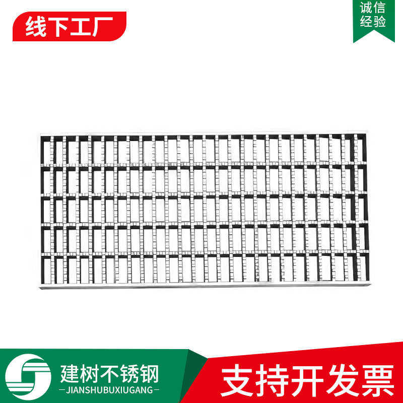 不锈钢格栅厨房下水道盖板不锈钢钢格板排水沟格栅304不锈钢盖板,淘宝优惠券,粉丝福利购,淘宝优惠卷