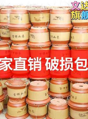 花盆陶瓷特价特大兰花盆紫砂花盆落地盆陶土粗陶大口径绿植托盘