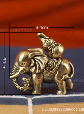 黄铜福财小象摆件百财葫芦铜雕工艺品书桌办公桌茶宠装饰摆件