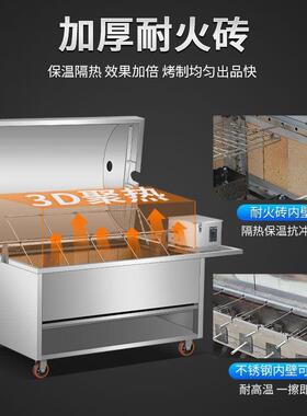 烤全羊专用炉家用烤羊炉架子整只无烟流动烤全羊炉子全自动商用