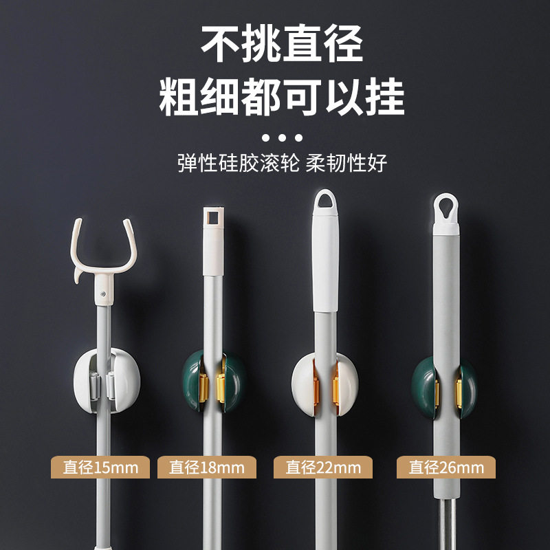 挂拖把挂墙上墙卡扣固定器卫生间各种神器挂钩扫把夹壁挂免打孔架,淘宝优惠券,粉丝福利购,淘宝优惠卷