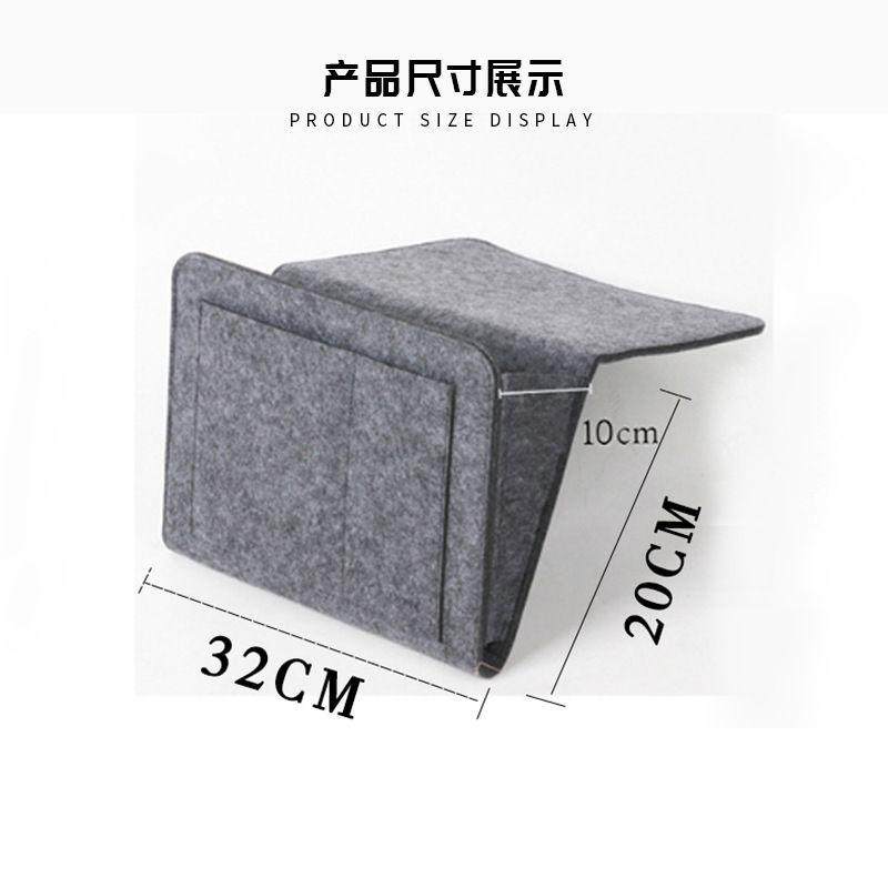 床头挂包毛毡宿舍家用可挂袋收纳布袋布兜置物袋卧室沙发创意手机,淘宝优惠券,粉丝福利购,淘宝优惠卷