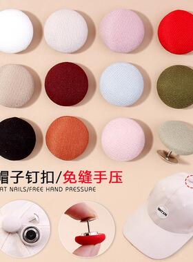 DIY盘扣扣子旗袍玉石服装纽扣