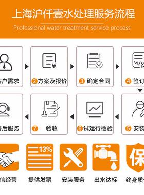 工业清洗配套用纯水设备去离子水机纯净水RO反渗透纯度