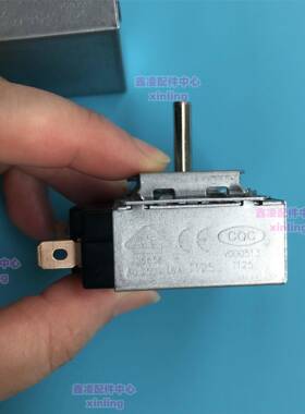 商用豆浆机沙冰机破壁机料理机5分钟定时器DKJ/1-5 电源启动开关