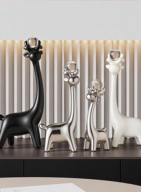 轻奢高档水晶球鹿摆件家居客厅酒柜电视柜装饰品桌面玄关摆设乔迁