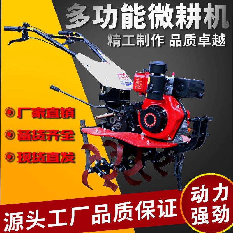 New micro tillage machine, new rotary tiller, small multi-functional tillage machine, 2023 tillage tiller, tiller, trencher