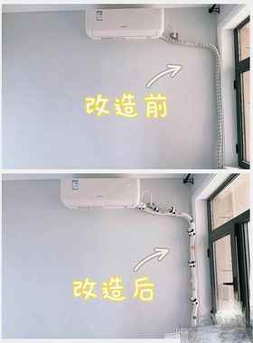 空调管装饰美化小红书同款卧室改造diy遮挡管道遮丑神器麻绳熊猫