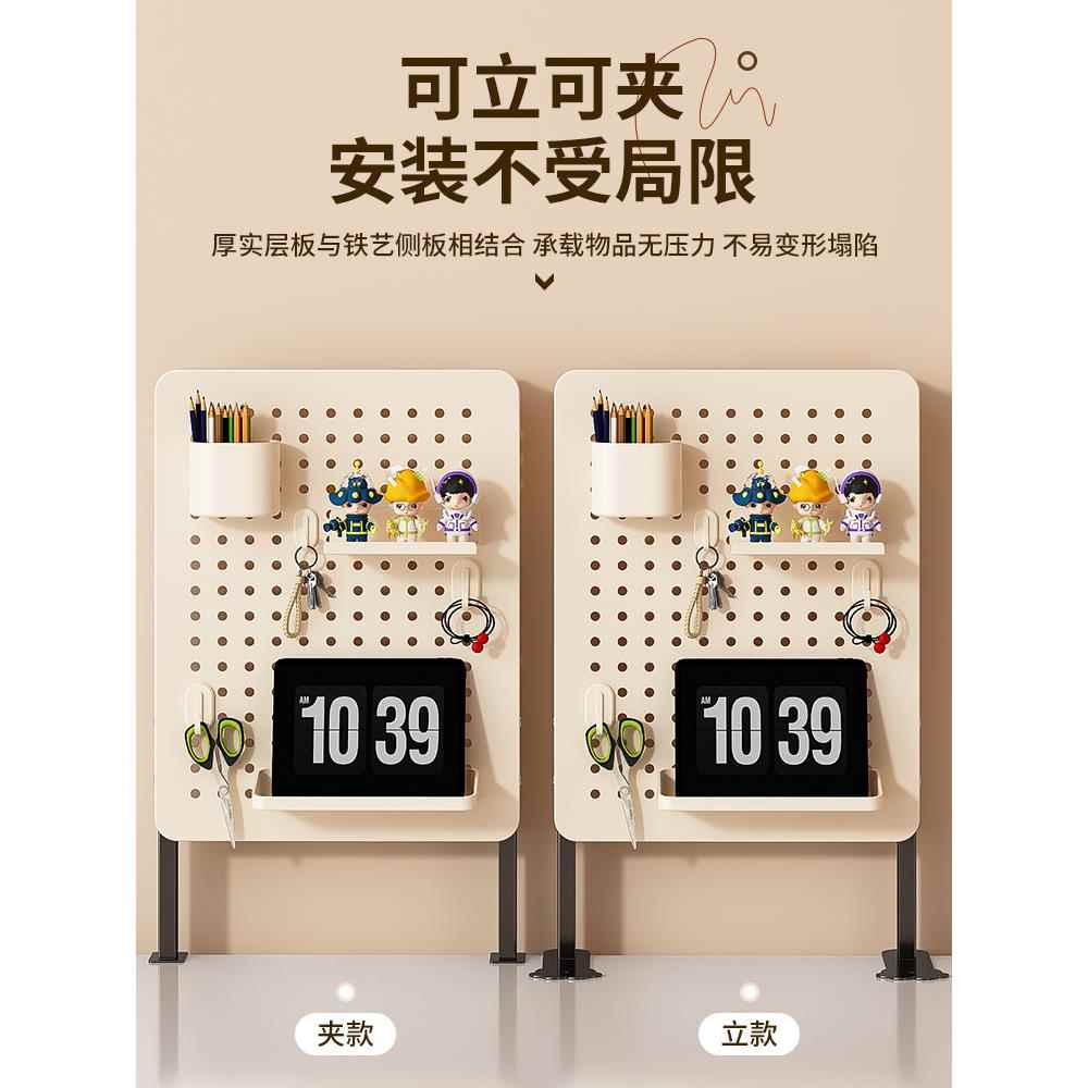 Desktop bookshelf hole board storage rack household vertical DIY iron art storage rack student computer desk organizer