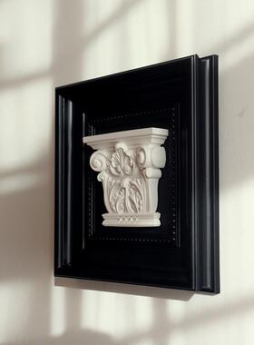 【复古雕花】浮雕装饰画法式雕塑客厅玄关壁画墙面罗马柱复古挂画