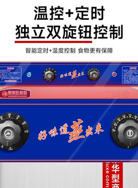 养殖场专用商用电蒸箱全自动米饭馒头前后开门对开门蒸饭车消毒箱