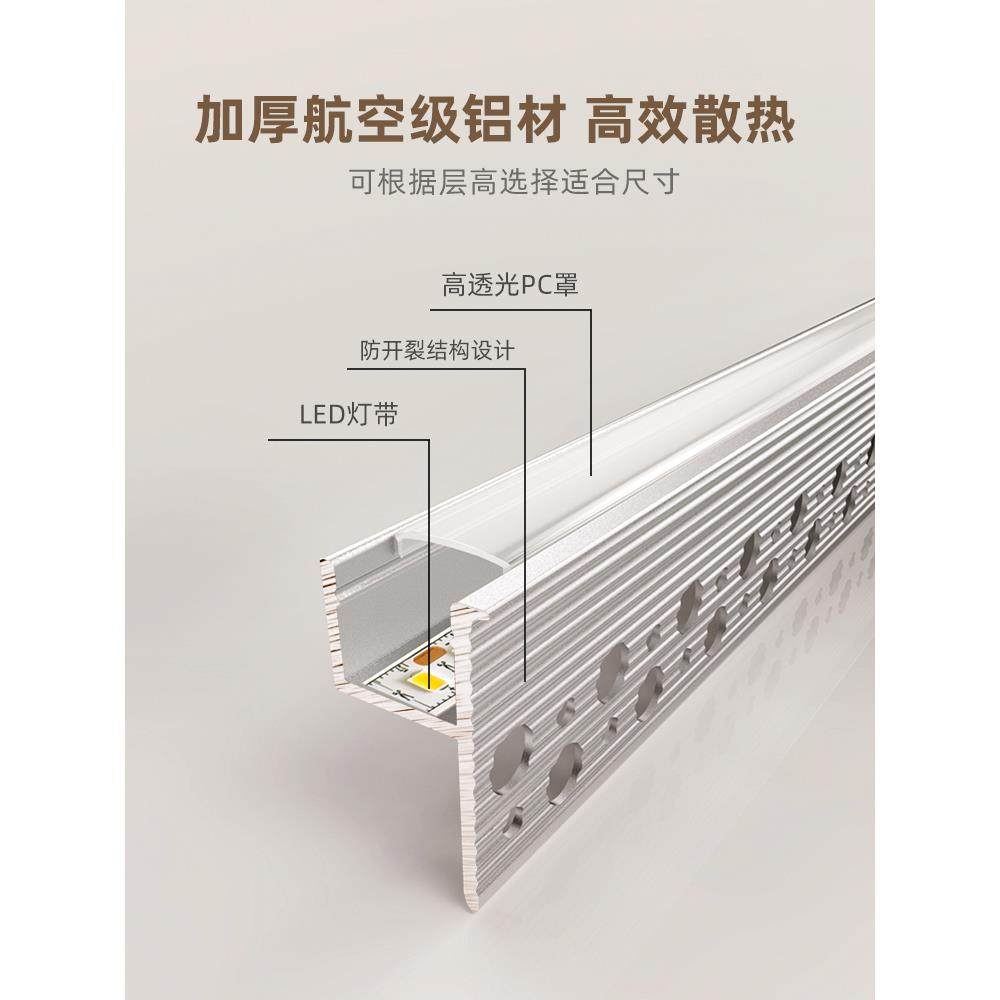 双眼皮吊顶线形灯单边向上发光无主灯顶面补光洗墙灯边吊线条灯带,淘宝优惠券,粉丝福利购,淘宝优惠卷