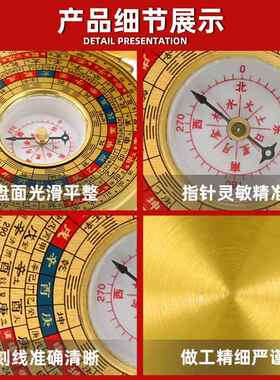 八卦指南针高精度罗盘专业三合袖珍随身携带纯铜迷你小号挂件怀表