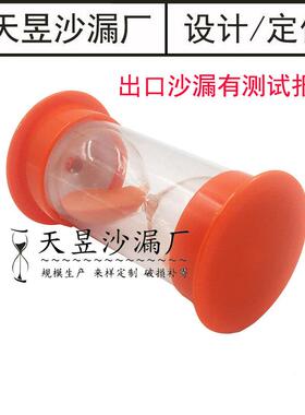 创意儿童组合沙漏套装1+2+3+5+10+15分钟计时器漏斗摆件跨境货源