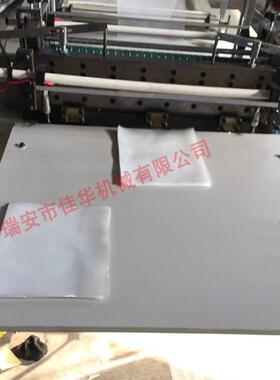 切片机厂家纸张切片机超声波横切机电脑横切机