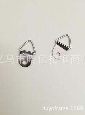 相框五金配件 银色中三角挂钩  1000个