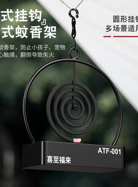 不锈钢铁家用露营三角支架蚊香架防火创意蚊香盒悬挂蚊香盘蚊香座