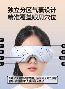 妙界Y5眼部按摩器 可折叠全包气囊热敷穴位揉捏 护眼仪缓解眼睛疲