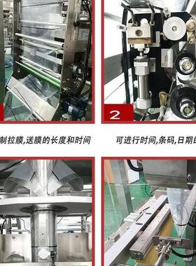 五金配件食品零食坚果立式称重包装机系统卷膜计数全自动智能