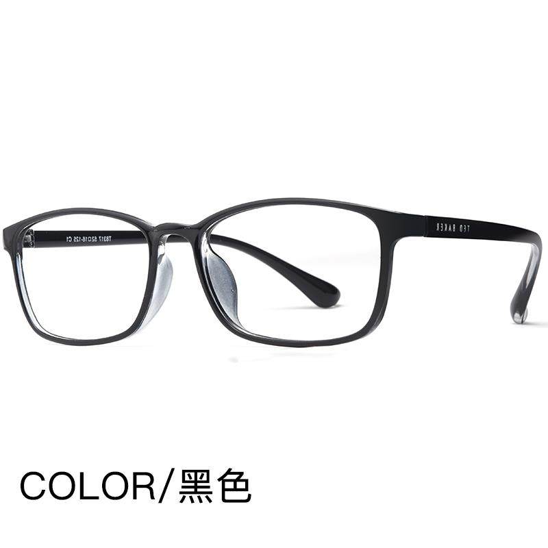 Genuine Shulishi anti-blue light glasses for women myopia digital glasses can be equipped with super small frame radiation protection glasses for men light school