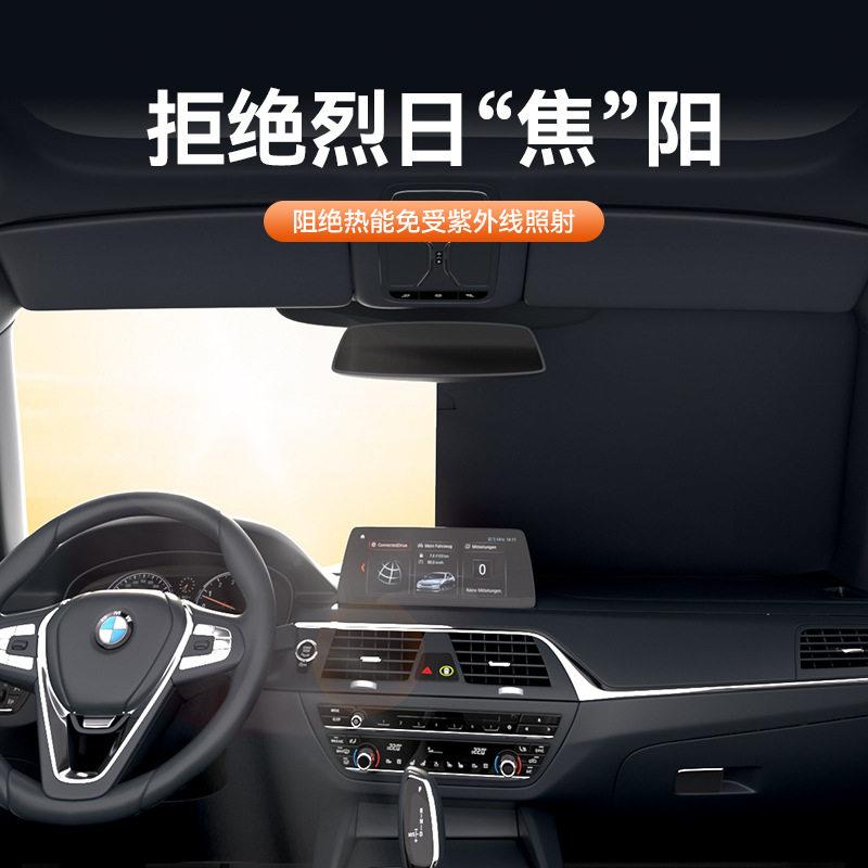 Car snow shield car sun visor car sun visor summer sun shield car thickened wind and snow cover car cover
