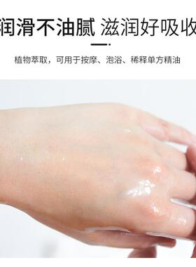 正品开30升精油玫瑰身体按摩推背通经络美容刮痧背S毫PA油精油小