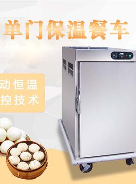 双门宴会保温餐车商用4层保温送餐车酒店食堂月子中心移动保温柜