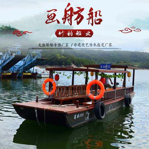 仿古钢木质电动舫船上餐画饮观光夜游水船景区公园ZYCY-26渡中式 - 图0