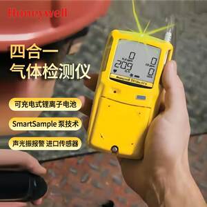 霍尼韦尔BW四合一气体检测仪MCXL便携式测氧测爆有毒可燃气报警器